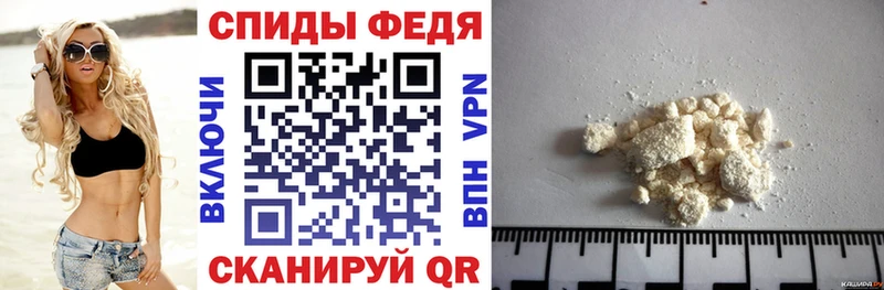 Амфетамин VHQ  МЕГА tor  Гвардейск  наркотики 