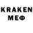 MDMA кристаллы ortwin raabe