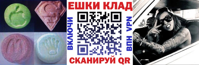 Экстази Cube Гвардейск