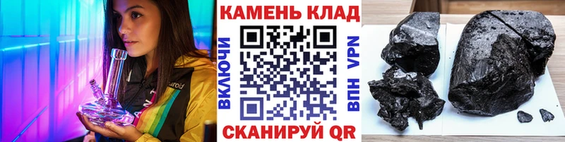 Гашиш hashish  наркотики  Гвардейск 