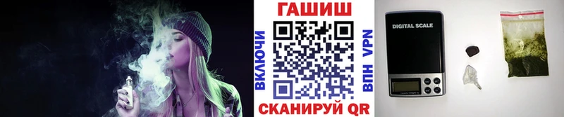 ГАШИШ Ice-O-Lator Гвардейск