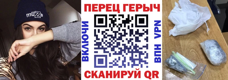 Героин хмурый  магазин продажи наркотиков  Гвардейск 