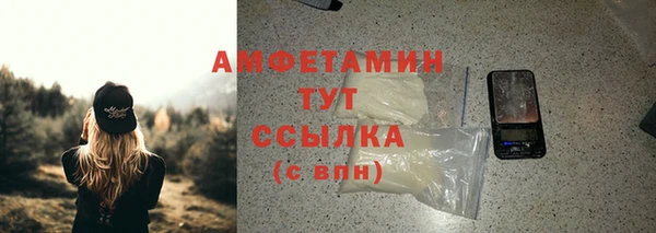 бутират Гусь-Хрустальный