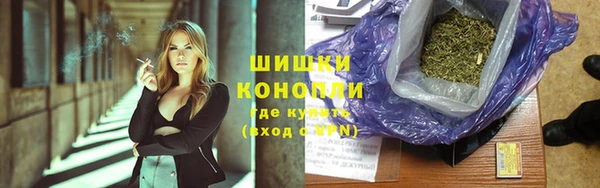 марихуана Вяземский