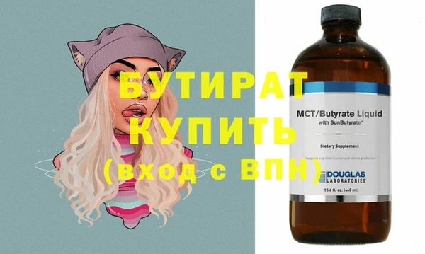 альфа пвп Майский
