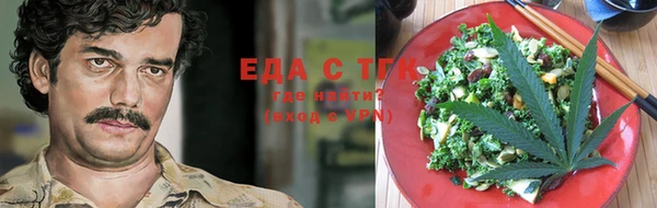 бутират Вязьма
