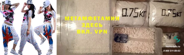 мефедрон VHQ Вязники