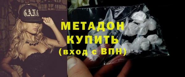 альфа пвп Майский