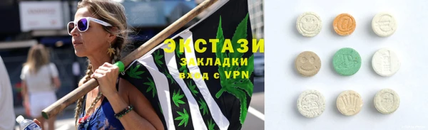 альфа пвп Майский
