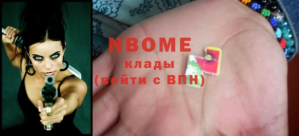 кокаин Магас