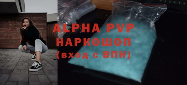 эйфоретик Нижний Тагил