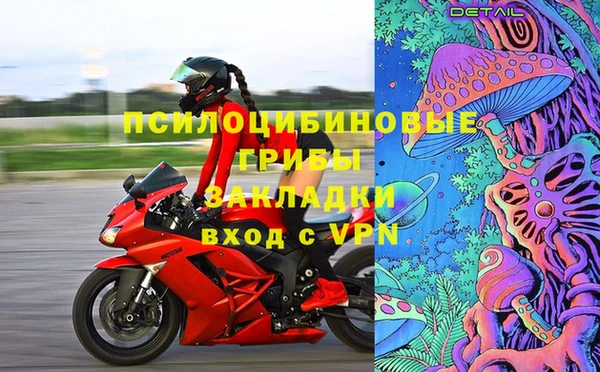 кокаин Магас