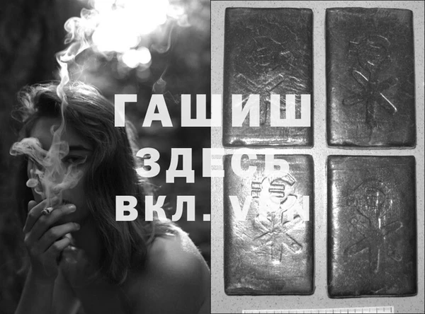 альфа пвп Майский