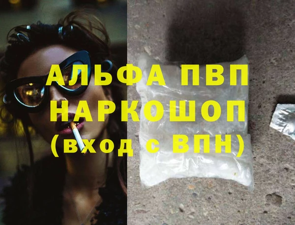 мефедрон VHQ Вязники