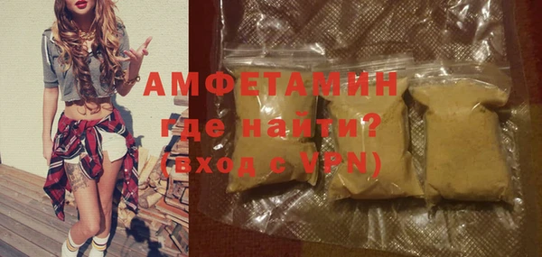 альфа пвп Майский