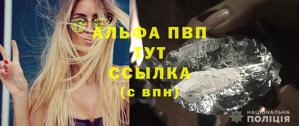 герыч Волосово