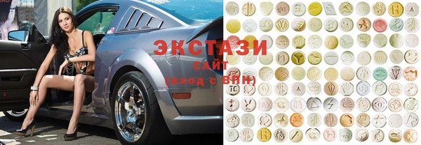 кокаин Магас