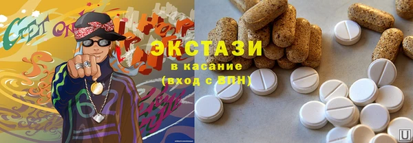кокаин Магас