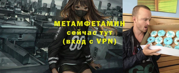 мефедрон VHQ Вязники