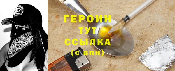кокаин Гусиноозёрск
