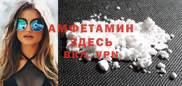 альфа пвп Майский