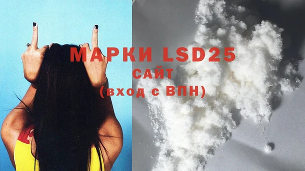 альфа пвп Майский