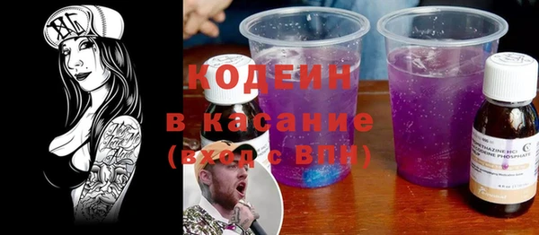 кокаин колумбия Володарск