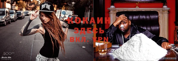 мяу мяу кристалл Киров