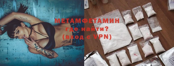бутират Вязьма