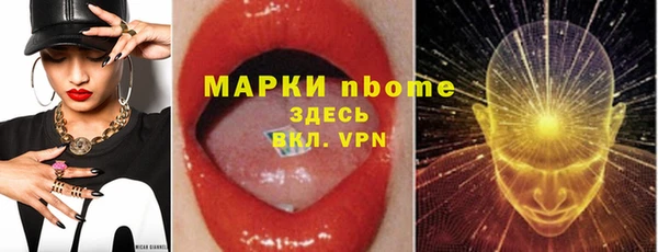 мефедрон VHQ Вязники