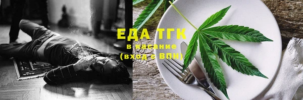 кокаин Магас