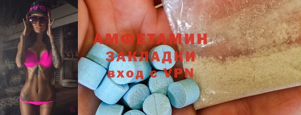 бутират Вязьма