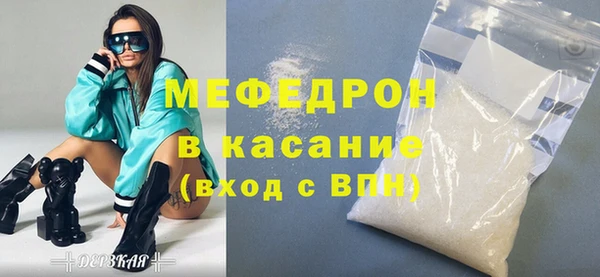 марихуана Вяземский