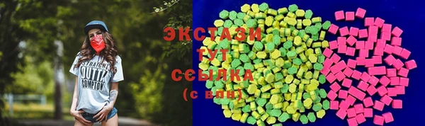 кокаин Магас