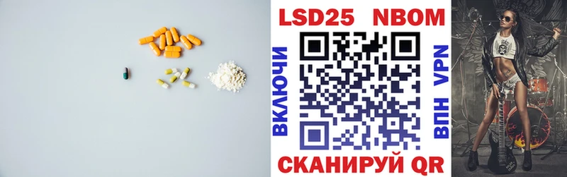 LSD-25 экстази кислота  дарк нет официальный сайт  Гвардейск 