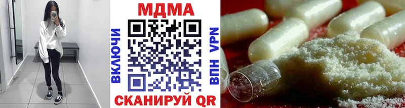 MDMA VHQ  наркота  Гвардейск 