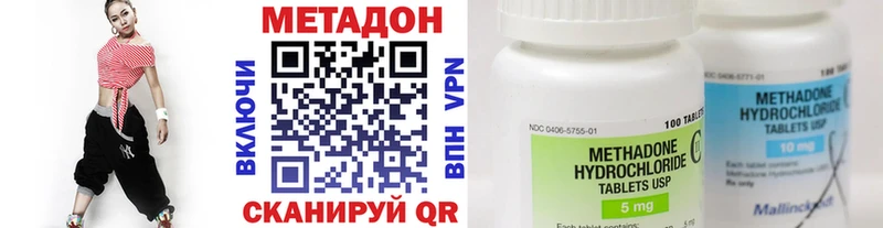 OMG ссылка  Гвардейск  Метадон белоснежный  закладки 
