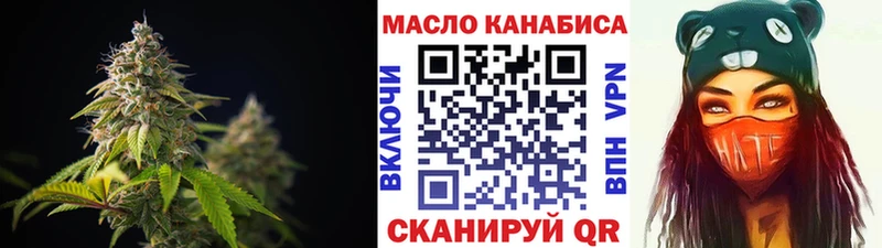Дистиллят ТГК вейп с тгк  купить наркотики сайты  Гвардейск 