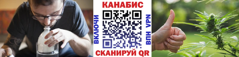 дарк нет Telegram Гвардейск Конопля планчик